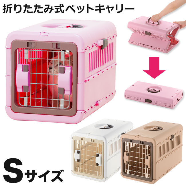 楽天市場】リッチェル キャンピングキャリー 折りたたみ Mサイズ : 猫