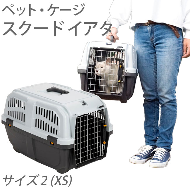 楽天市場】リッチェル コロル おでかけネコベッド Sサイズ 1個入 猫用 ハードキャリー ベッド ハウス : 猫用品のゴロにゃん 楽天市場店