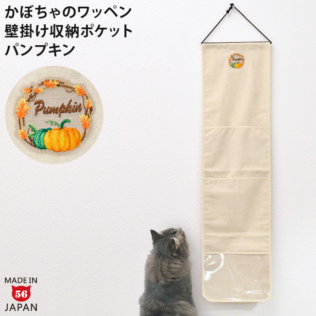 楽天市場】ラタンねこロール シンシアジャパン SC-26 猫雑貨 ラタン猫