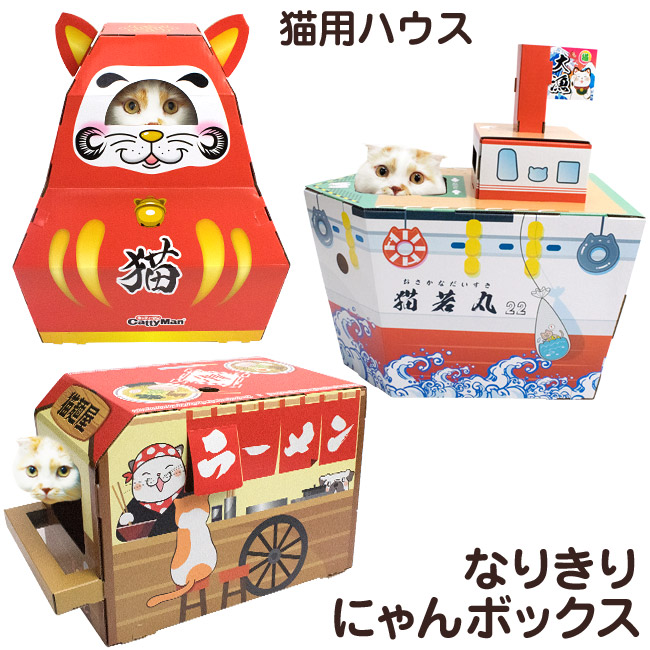 ミルにゃん　5点まとめセット 楽天市場】とびばこ とんで ミルにゃんの通販