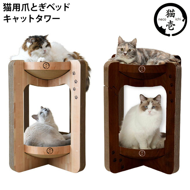 メール便送料無料対応可】 まとめ ねこちゃん大好き爪とぎ L字 ペット ...