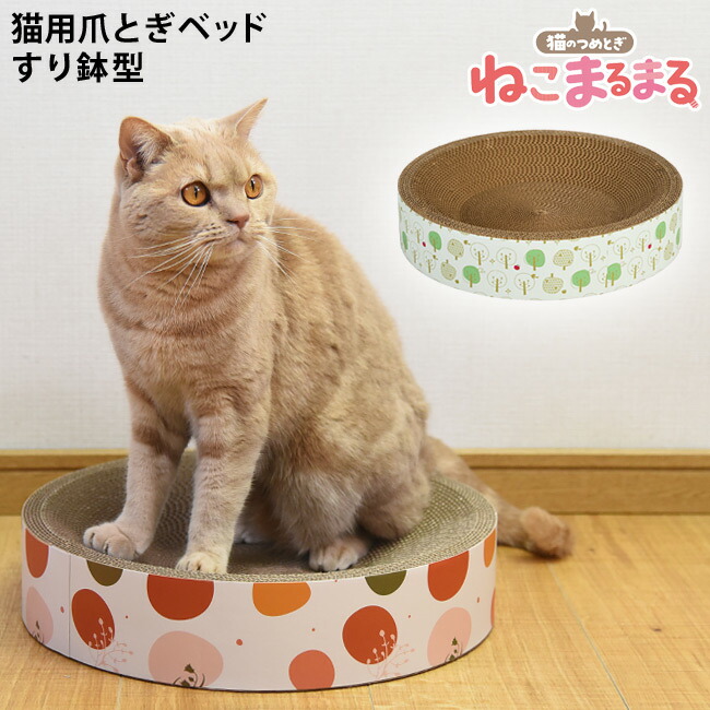 楽天市場】【カバーのみの販売】Fumi 猫じゃらし爪とぎ替えカバー FUM