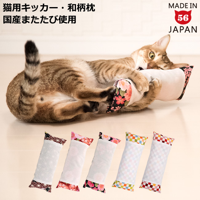 フィクション 入場 国籍 猫 キッカー 手作り Nikibi1 Net