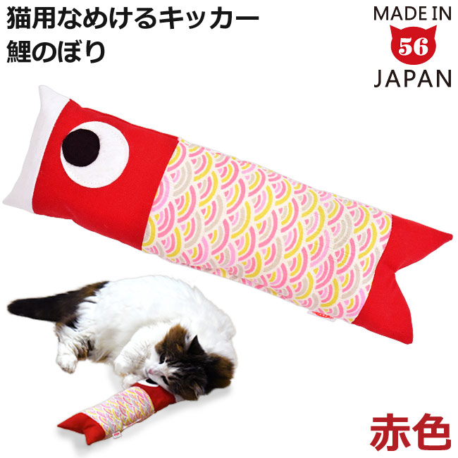 楽天市場】猫用おもちゃ 国産またたび100%使用 ゴロにゃんオリジナル