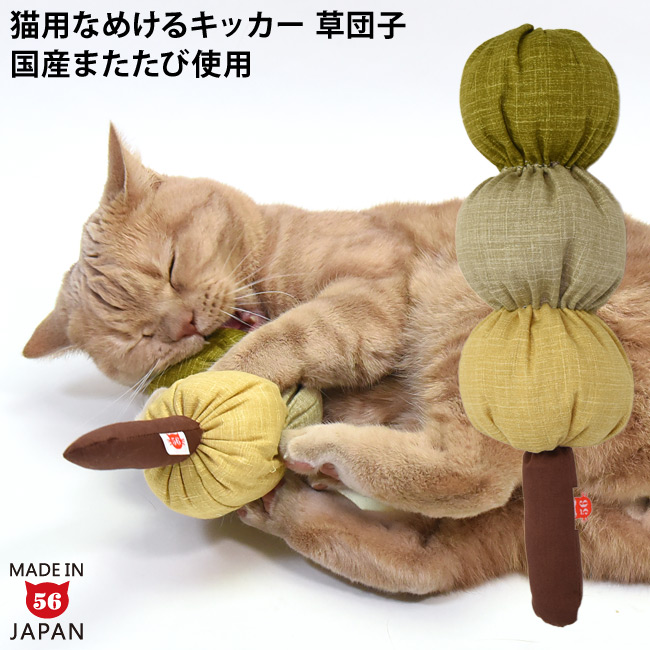 トラしっぽ様おまとめ専用ページになります ぽち袋 おとし玉｜ぽち袋 紙ずもう 力士とおに柄B(25671006