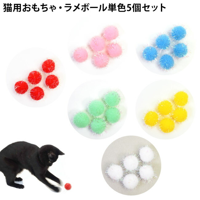 半額 にゃんコプター猫用玩具 =^^= ネコおもちゃニャンコプター