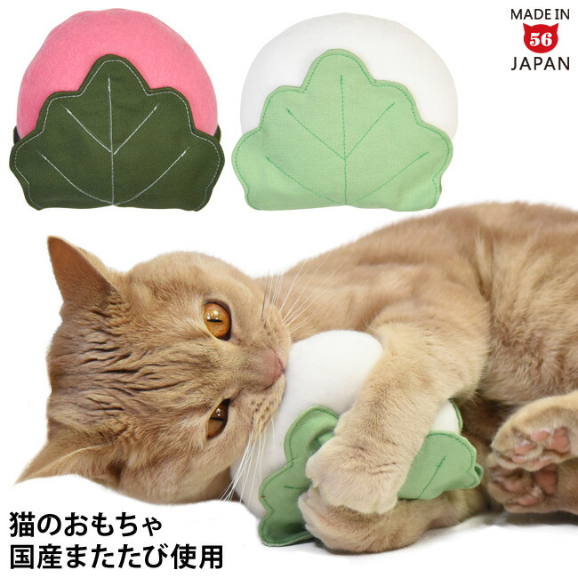 楽天市場】猫用おもちゃ 国産またたび100%使用 ゴロにゃんオリジナル