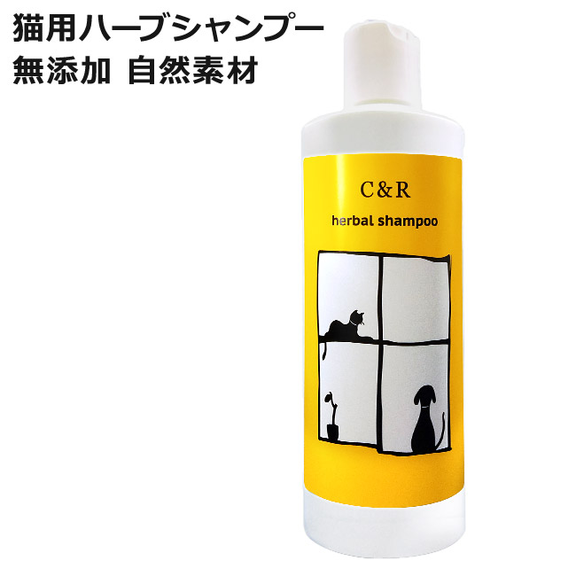 楽天市場】C&R ホホバリンス 150ml 250ml 5000ml 犬 猫 リンス