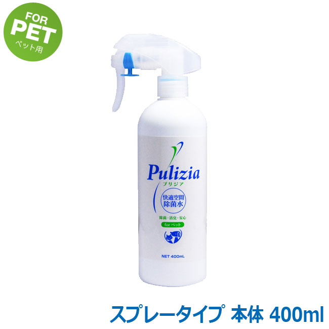 最安値挑戦】 快適空間除菌剤 除菌 16100005 業務用 FLF プリジア 4L