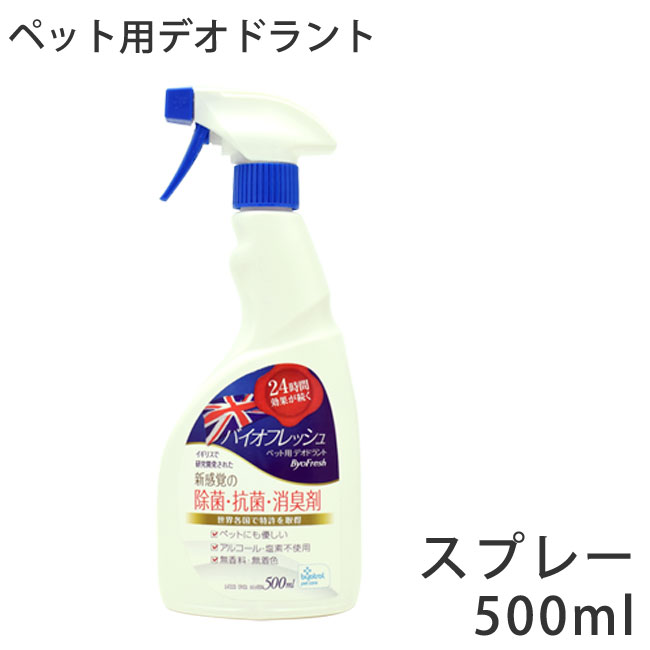 期間限定60％OFF! プリジア for VET 業務用 400ppm 10L fucoa.cl