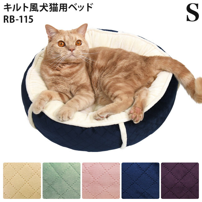 お値打ち価格で プラッツ ペットレジオスデザイン イージーダイナーキャットディッシュ イエロー