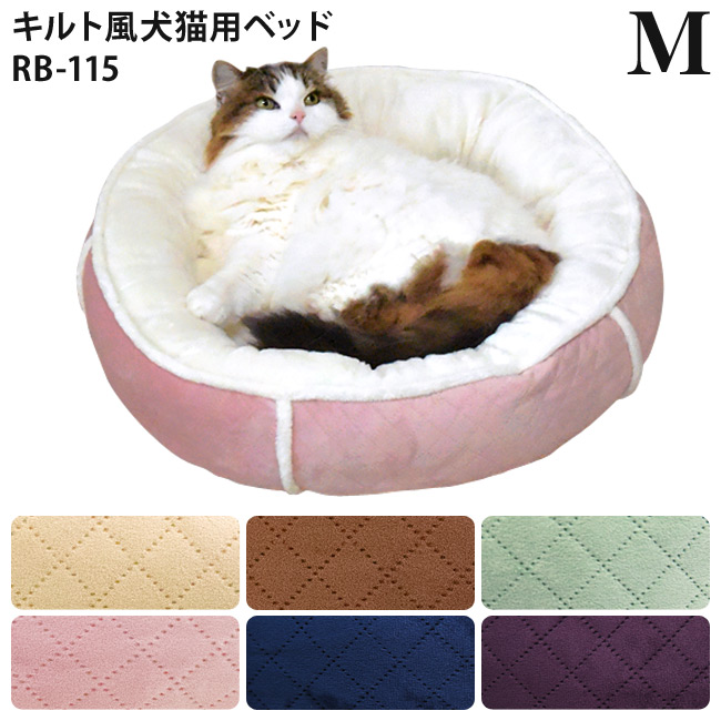 日本製 貝沼産業 未使用保管品 ユカペット LX Lサイズ ペットヒーター 犬猫 貝沼産業 ユカペットLX 犬・猫用 L | 犬用品,季節の商品