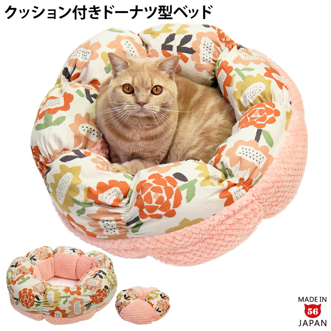 ふかふかベッド 楽天市場】ふかふか かまくらベッド 犬猫用 秋冬ベッド