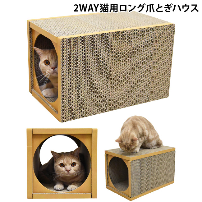 Homey キャットサークルダブル　中古 w-166843-00-00_1.jpg