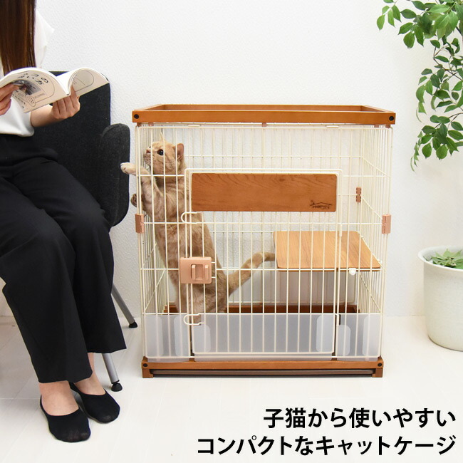 Homey キャットサークルダブル　中古 PetPro [ホーミー]Homey キャットサークルダブル サークル
