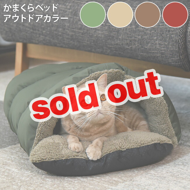 ゆかぴーまとめ買い特別価格 貝沼産業 ユカペット LX Sサイズ | P2 ONLINE STORE