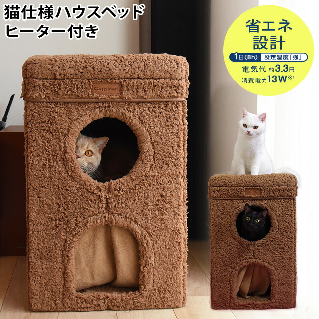 楽天市場】ユカペットLX Sサイズ (05166) 日本製 ペット用高温・低温