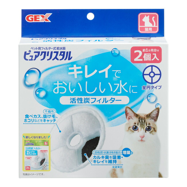 楽天市場】ピュアクリスタル 1.5L 猫用 (24582) 猫用 自動給水器【特箱