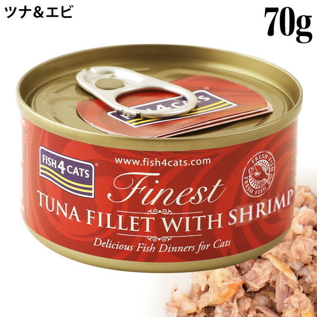 楽天市場】フィッシュ4キャット ウェットフード 猫缶 ツナ&ムール貝