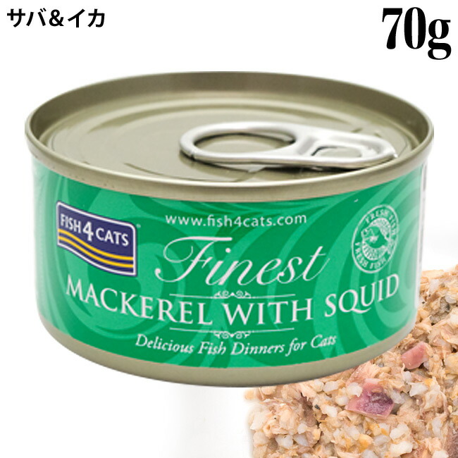 楽天市場】フィッシュ4キャット ウェットフード 猫缶 ツナ&カニ 70g