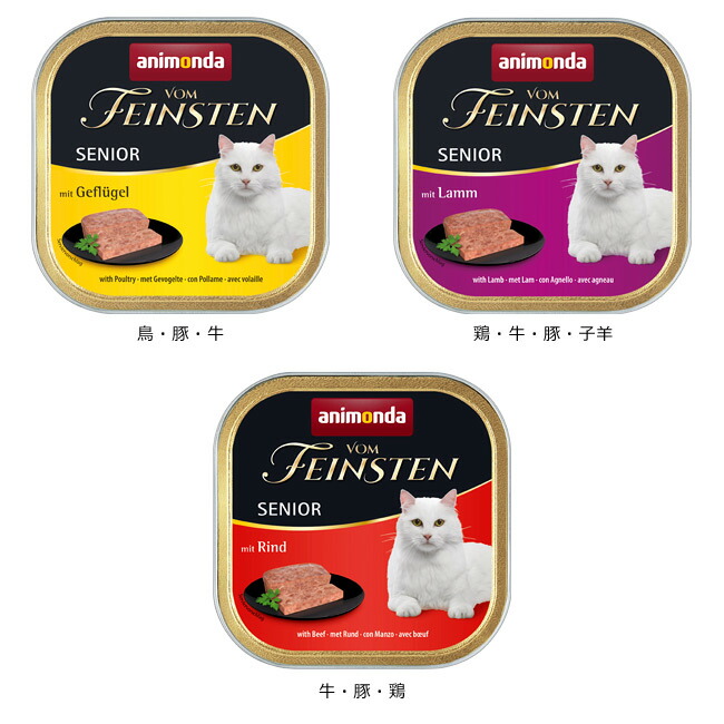 楽天市場】アニモンダ フォムファインステン ムース 鶏・ツナ 85g