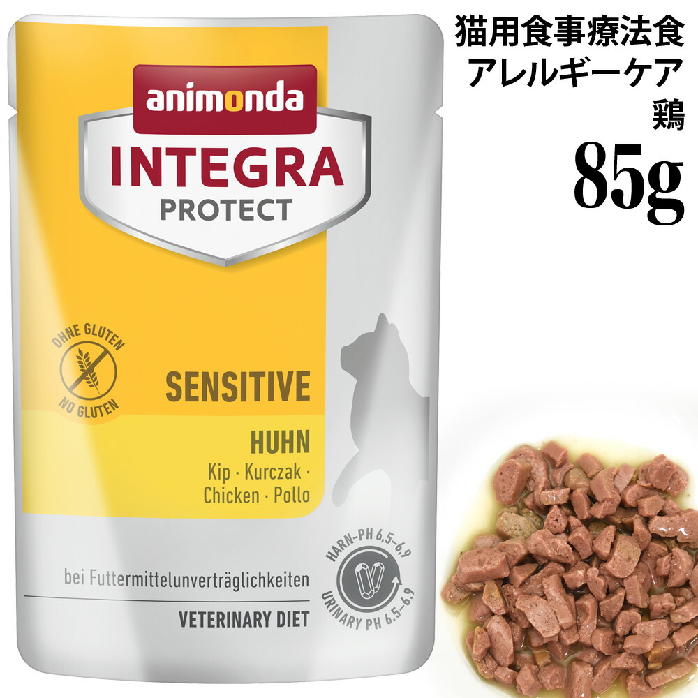 アニモンダ 猫用 インテグラプロテクト アレルギーケア(300g)×12 アニモンダ インテグラプロテクト センシティブ アレルギーケア
