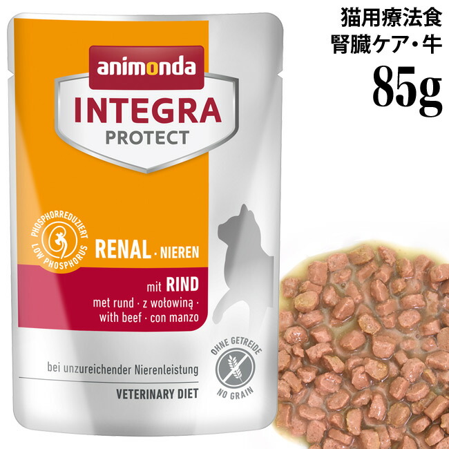 楽天市場】エクイリブリア 腎臓サポート RENAL リナール 85g缶