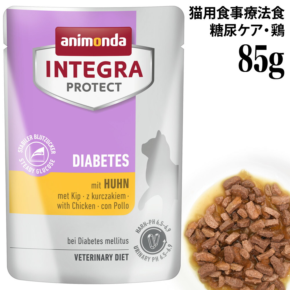 楽天市場】アニモンダ インテグラプロテクト 糖尿ケア ウェットフード