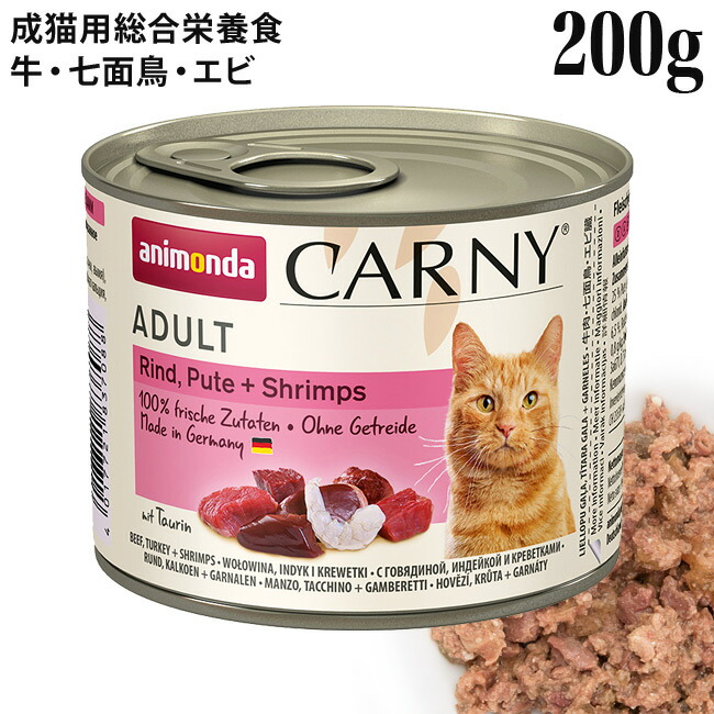 楽天市場】ハッピーキャット VET インテスティナル(消化器ケア) 200g×6