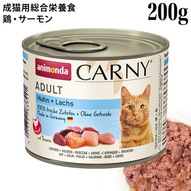 楽天市場】アルモネイチャー 猫用 デイリーメニューキャット チキン