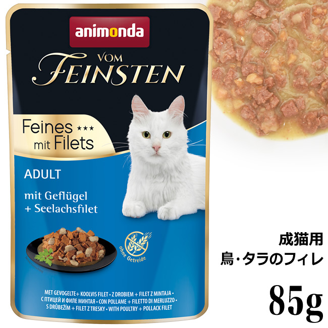 楽天市場】アニモンダ フォムファインステン ムース 鶏・ツナ 85g