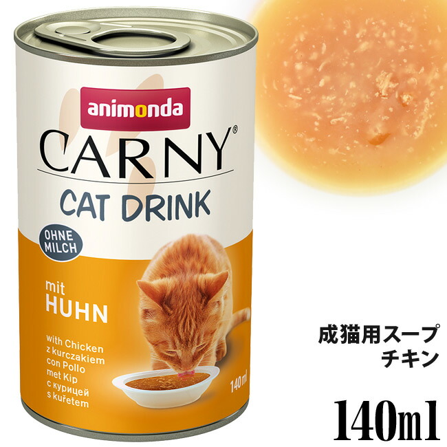 ニュートロ デイリー ディッシュ 35g ざく切りタイプ 成猫用 ツナ 96袋セット パウチ チキン