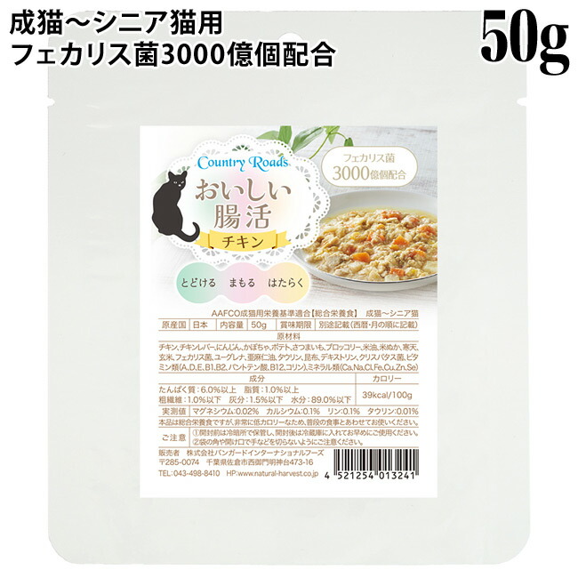 楽天市場】ZIWI Peak ジウィピーク キャット缶 チキンレシピ 85g