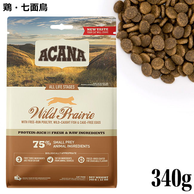 楽天市場】ブリスミックス グレインフリーキャット チキンレシピ