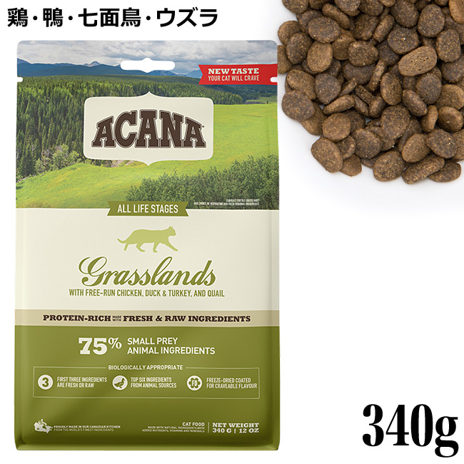 楽天市場】オリジン レジオナルレッド キャット 1.8kg (82189) Orijen