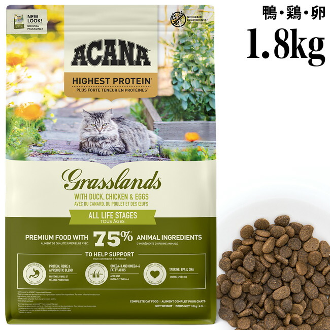 楽天市場】アカナ ハイエストプロテイン パシフィカキャット 340g