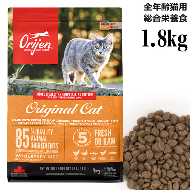 楽天市場】オリジン レジオナルレッド キャット 1.8kg (82189) Orijen