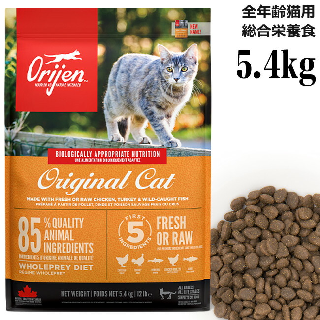 【楽天市場】オリジン レジオナルレッド キャット 1.8kg (82189