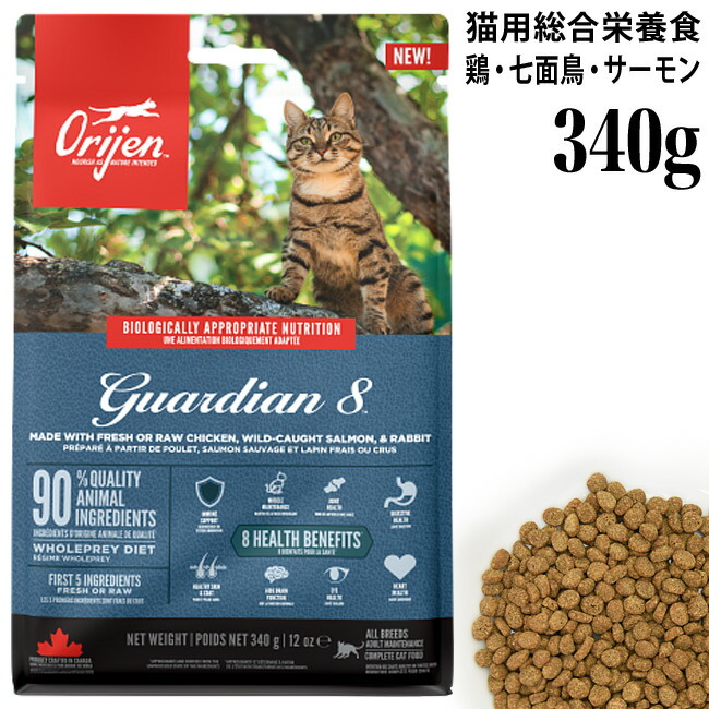 楽天市場】ブリスミックス グレインフリーキャット チキンレシピ