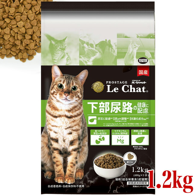 楽天市場】イースター プロステージ ル・シャット 消化器の健康に配慮