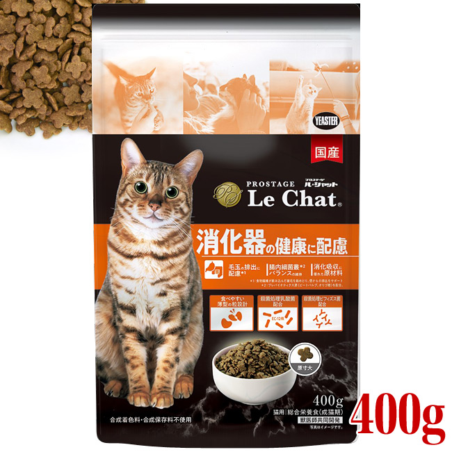 楽天市場】イースター プロステージ ル・シャット 体重管理に配慮 400g