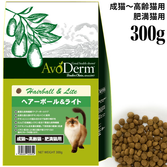 ハッピーキャット ストマック&インテスティン 胃腸ケア 300g 5袋セット 楽天市場】ハッピーキャット ケア ストマック&インテスティン