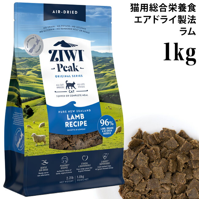 楽天市場】ジウィピーク オリジナルシリーズ ニュージーランド