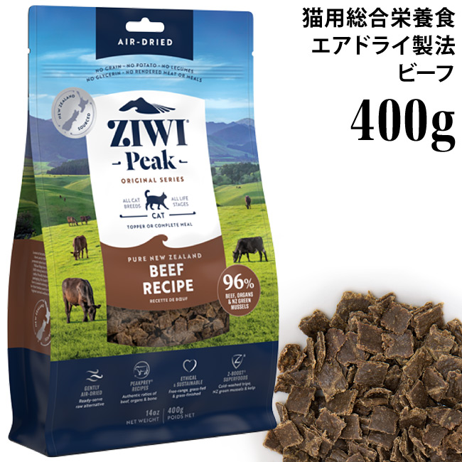 楽天市場】ジウィピーク ニュージーランド マッカロー＆ラムレシピ 10g