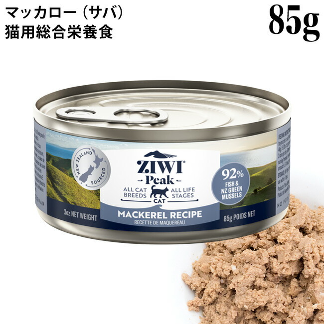 楽天市場】ジウィピーク ニュージーランド マッカロー＆ラムレシピ 1kg