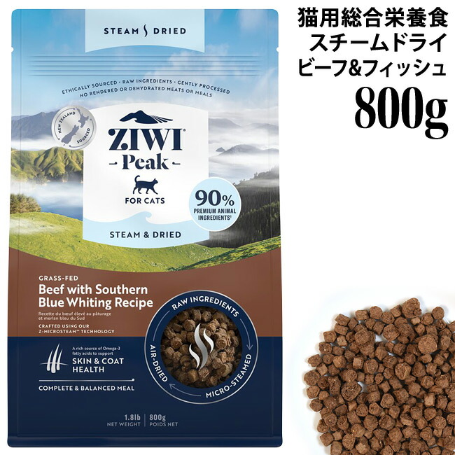 ZIWI Peak ビーフレシピ 猫 1kg ZIWI（ジウィ） ジウィピーク ZIWI
