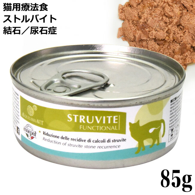 猫用ストルバイト食　アニモンダ1.2K、Dr.ケア0.5K×3、ウェット31缶 アニモンダ 猫用療法食 インテグラプロテクト pHケア