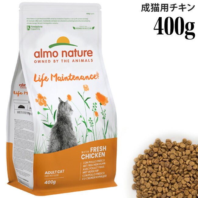 楽天市場】リリーズキッチン 成猫 チキンキャセロール 800g (C061