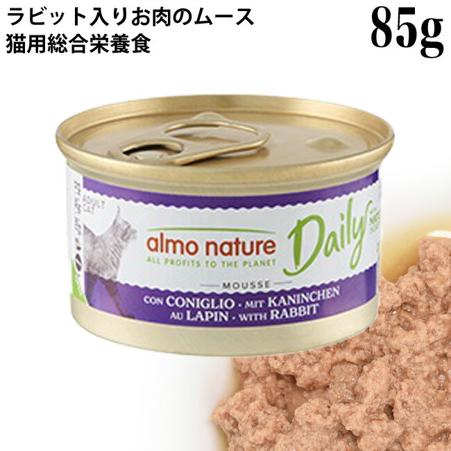 楽天市場】ナチュラルバランス ダック&グリーンピース キャット缶 156g