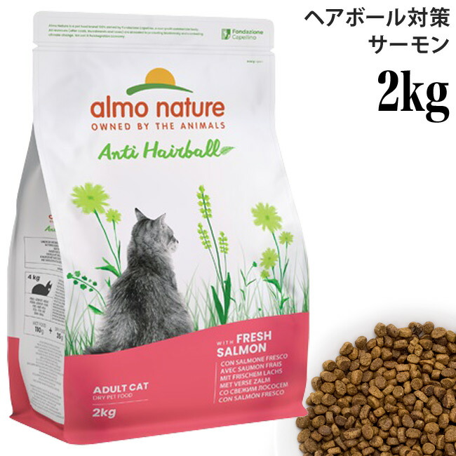 楽天市場】ブリスミックス キャット pHコントロール グレインフリー